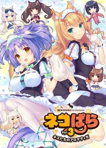 Скачать NEKOPARA Vol.3