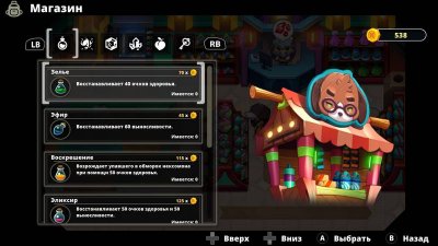 Nexomon: Extinction